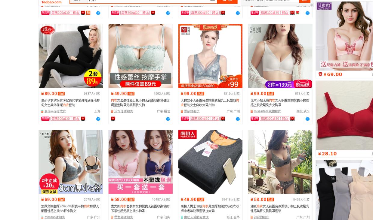 电商干货如何做好淘宝店铺推广,淘宝电商店铺运营最新最全教程