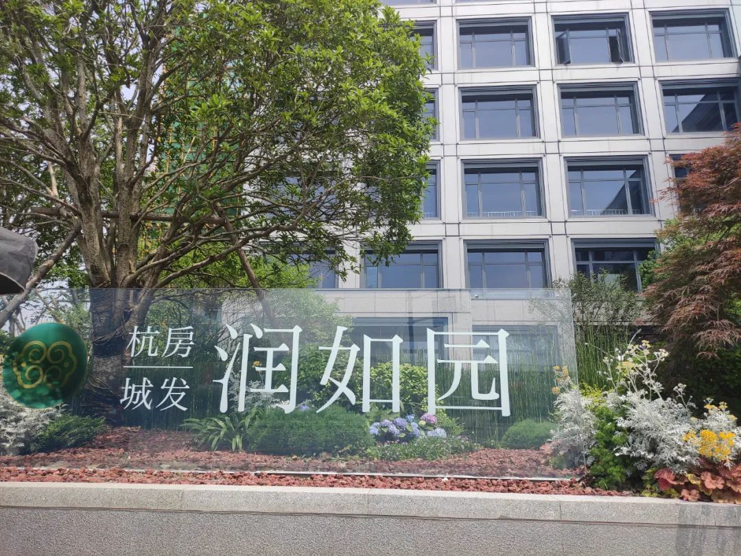 上城区最好的地铁楼盘,单价2万的房子推荐