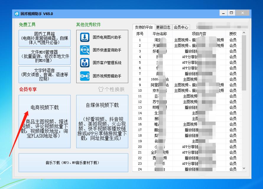 电商网店主图视频，按这个步骤*载下**，所有视频一秒搞定