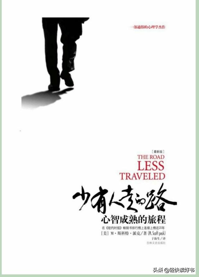 心理学解释什么是爱,心理学专家谈真正的爱