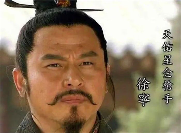 徐宁天罡,水浒传徐宁斩了多少将