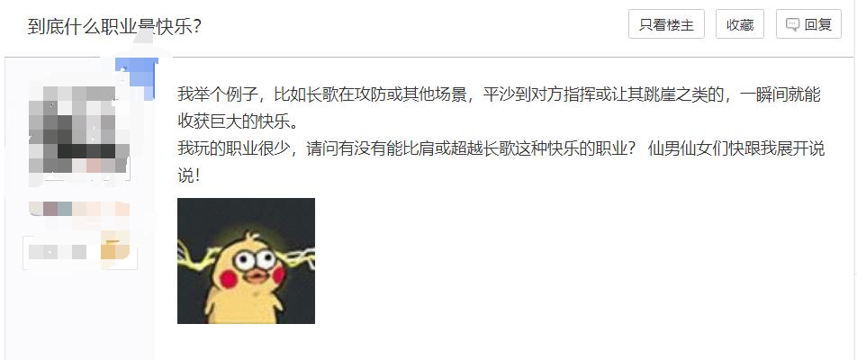 剑网三pvp哪个职业好,剑网三pvp哪个职业打击感强