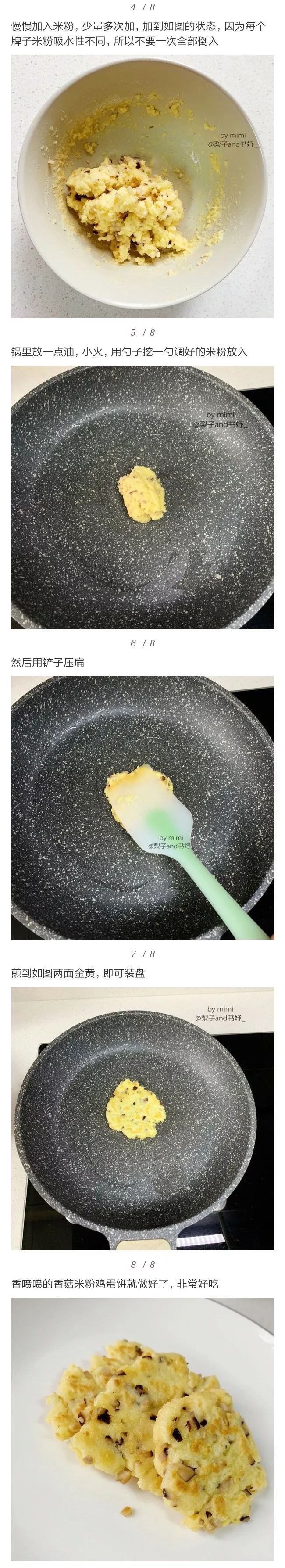 吃不完的米粉可以做什么,吃不完的米粉怎么处理