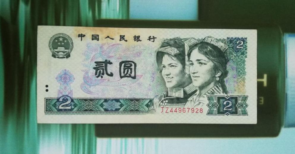 2元绿色纸币背面图案是什么,2元2角的纸币现在还发行吗
