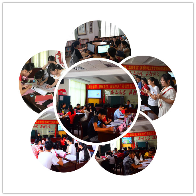 华粤艺术学校,英德华粤艺术学校教师风采