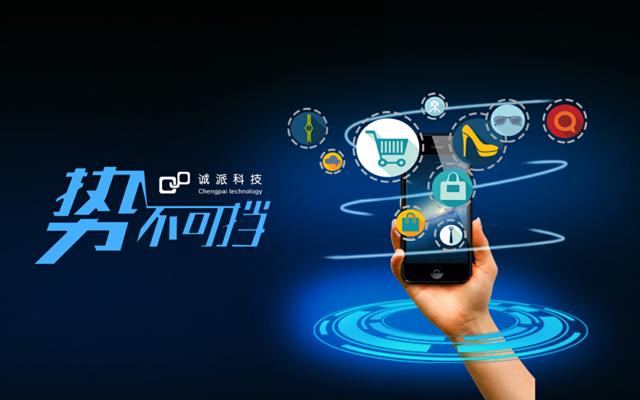 一品威客平台助力解决业务问题诚派科技度难关谋发展