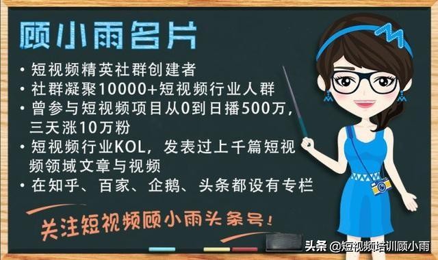 短视频7大热门行业梳理,带你打造行业短视频号