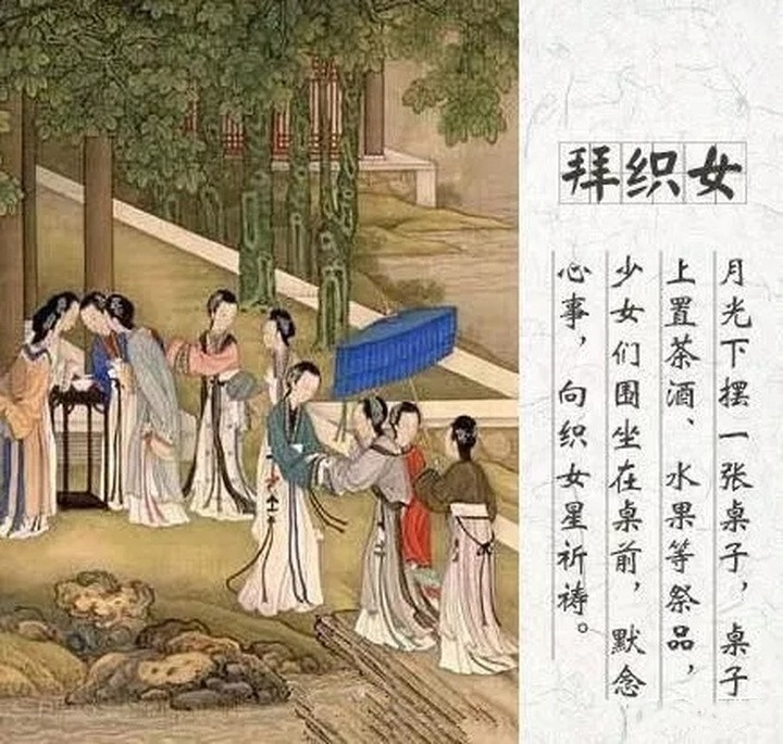 真正的中国情人节是哪一天,中国传统情人节是哪一天