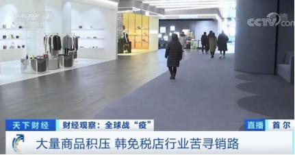 韩国免税店代购是怎么挣钱的,韩国免税店代购商利润