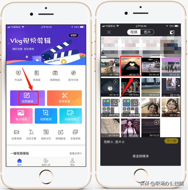 原来手机真的可以学到知识,手机短视频拍摄剪辑入门到精通书
