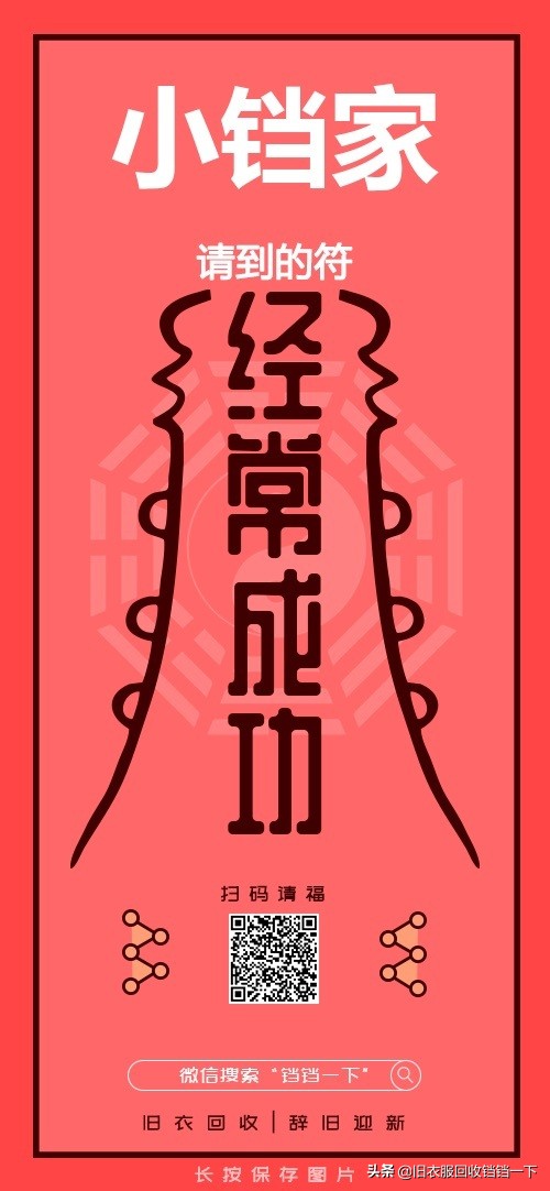 最有福气测试,富贵运测试