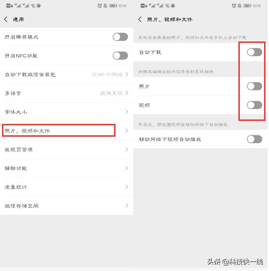 华为手机清理垃圾卡顿解决方法,华为手机用什么清理垃圾最彻底