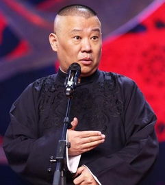 郭德纲和曹云金反目成仇的10年,曹云金相声水平完爆岳云鹏