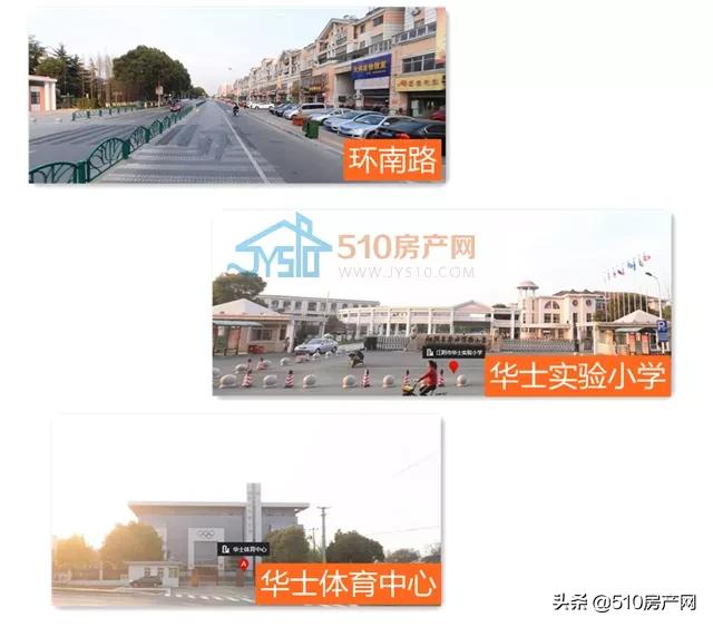 华士好地即将上线，城市设计提前曝光，两大比选方案你投哪一个