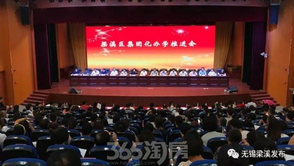 无锡公办小学排名前十有什么学校,无锡口碑最好小学