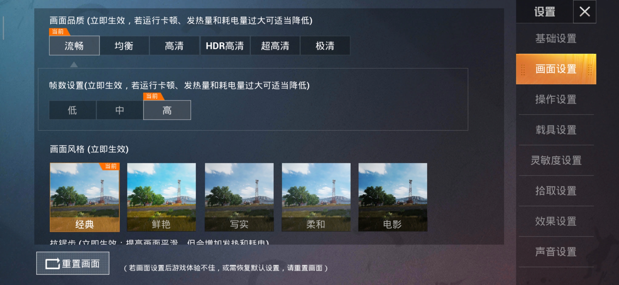 redmi9极简模式体验,redmi9玩游戏怎样