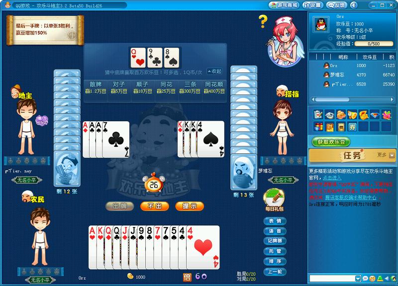 人生中的第一部游戏，人生的不同打开方式