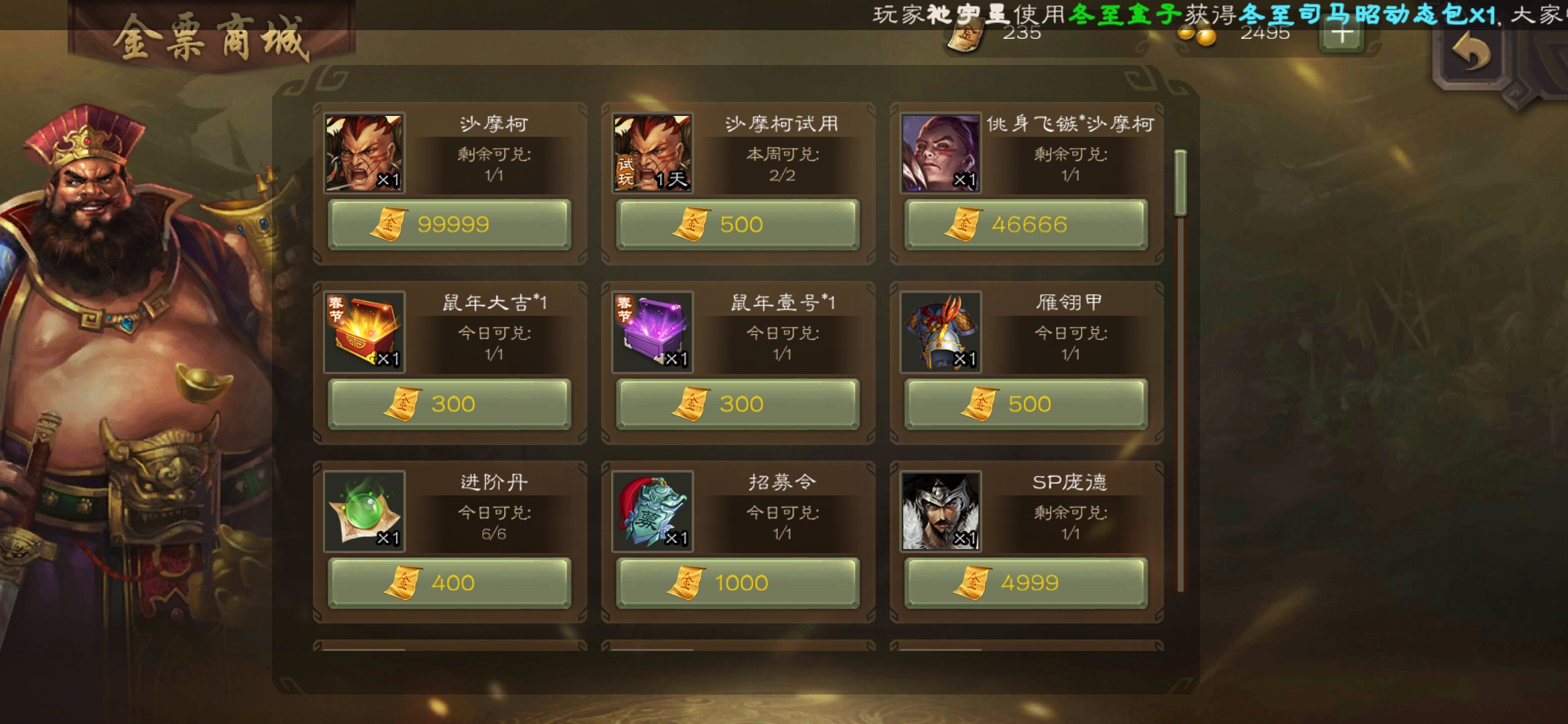 三国杀钟繇怎么给牌,三国杀钟繇为什么不能用活墨