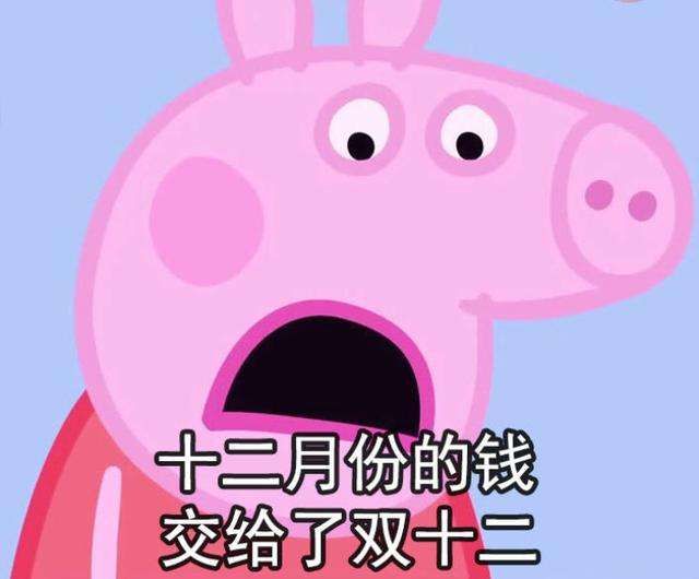 双十二种草日期,双十二种草有什么好处