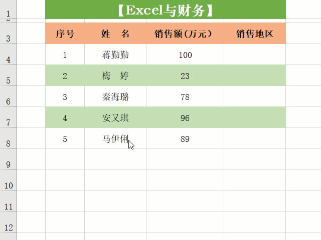 excel小技巧alt键高手的用法,excelalt键加h键加al键怎么用