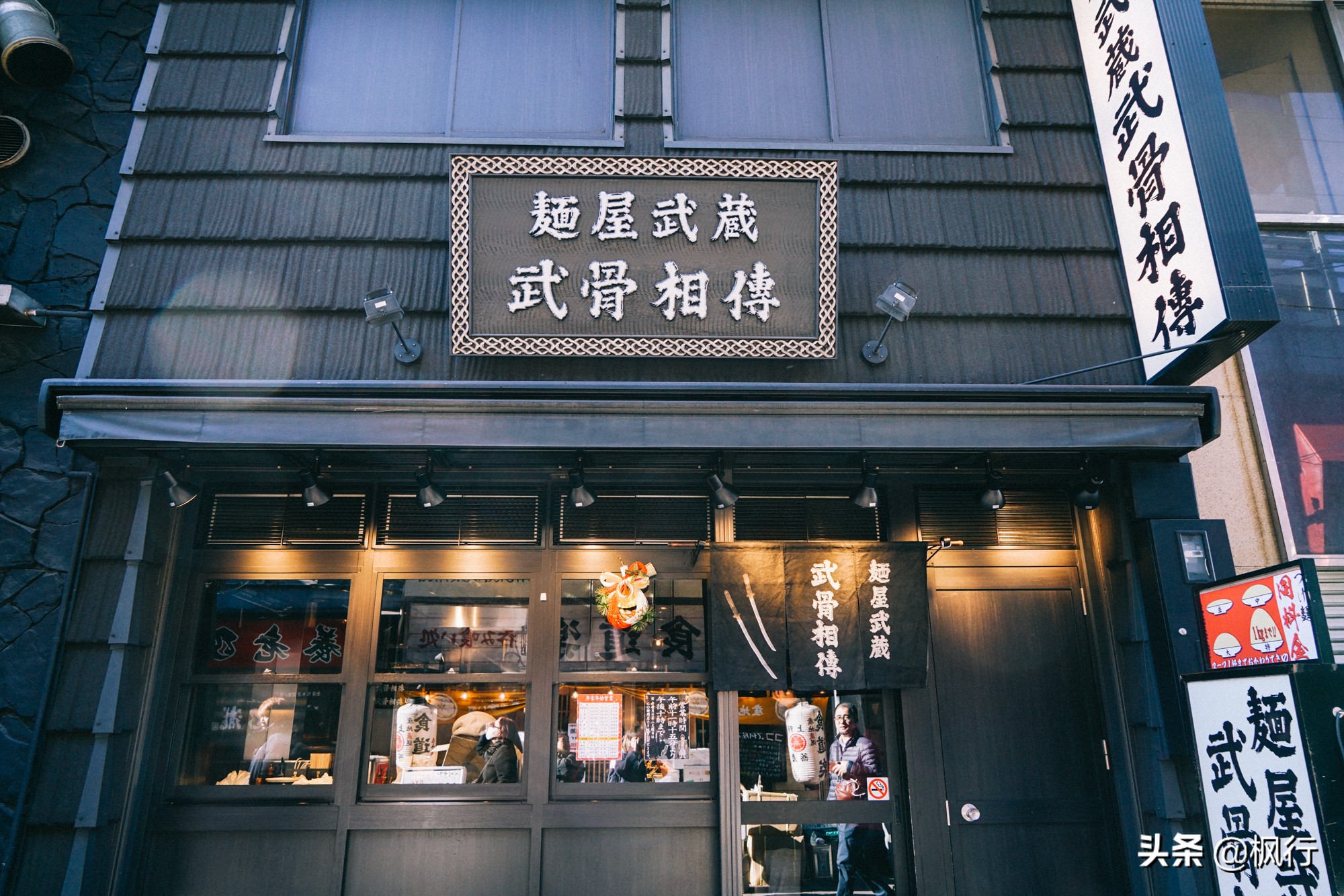 日本拉面是否还值得做,日本拉面到底好吃吗