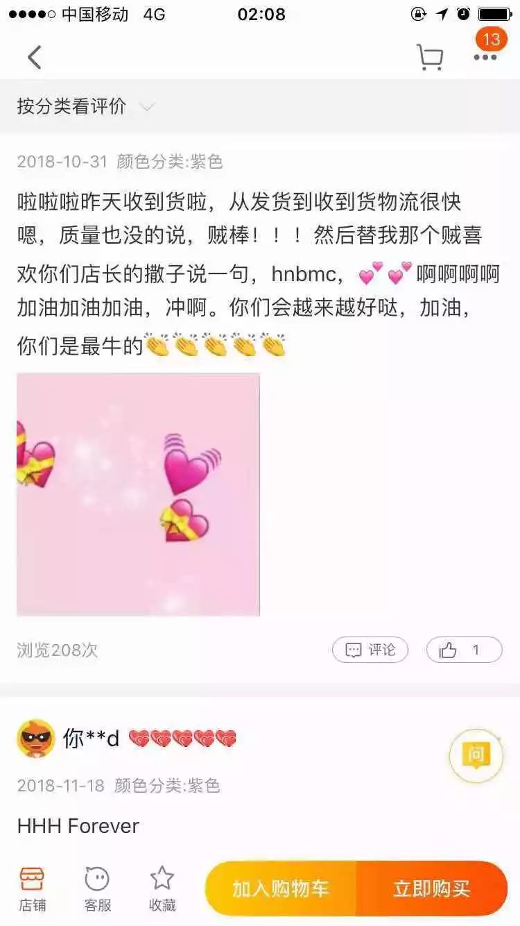 他是红花会的幕后“大管家”,音乐和生意做到了两开花