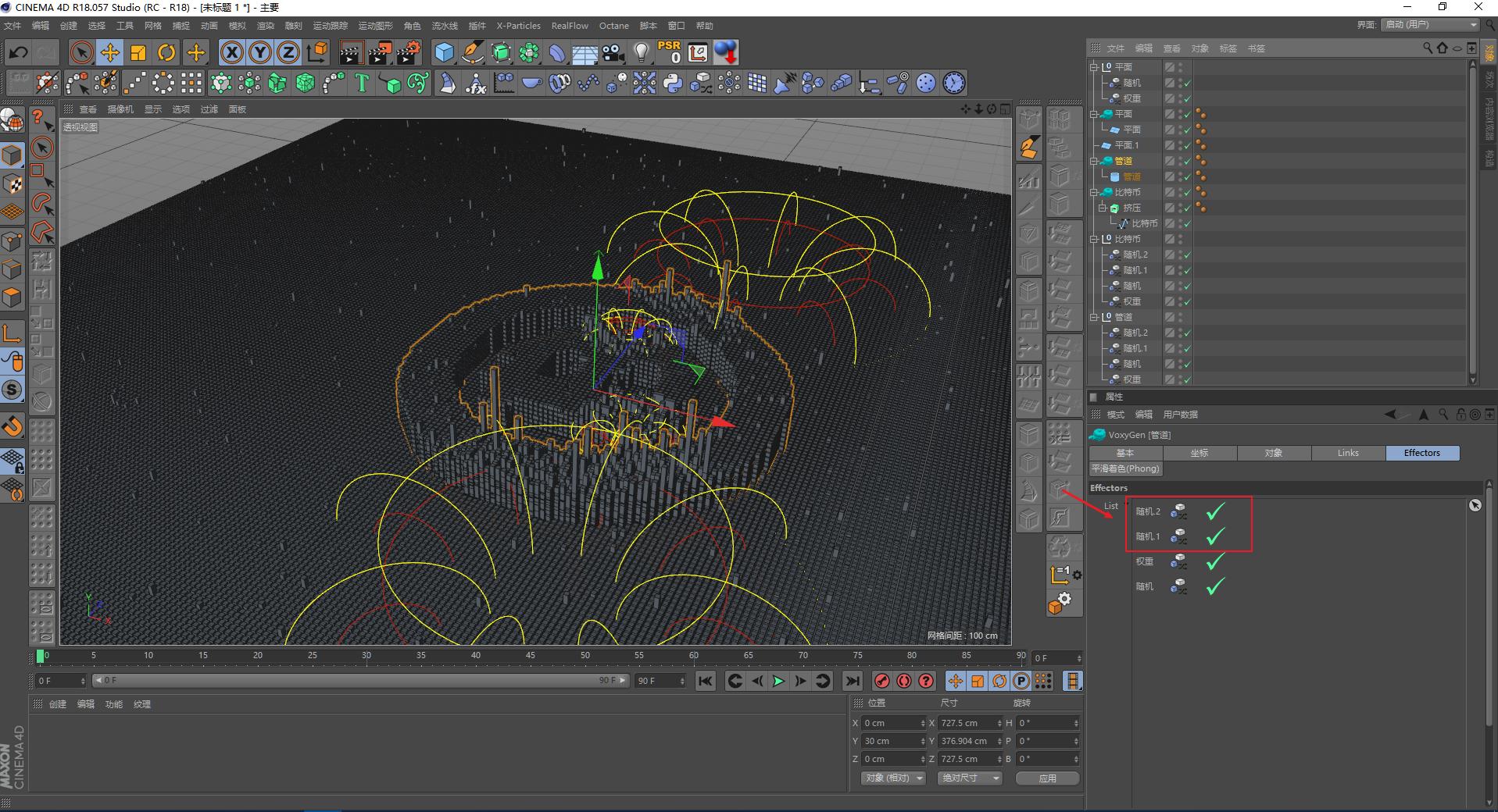 手工制作像素化效果图,像素画风格制作教程