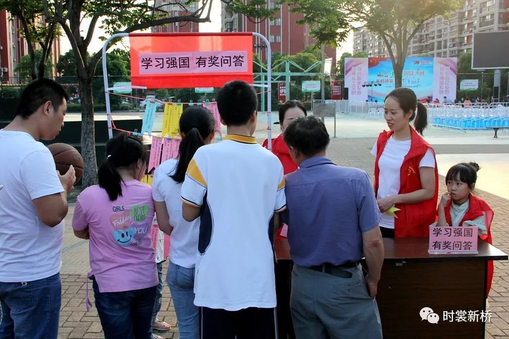 “喜迎建国70年爱家乡爱新桥”江阴新桥镇举办第一届少儿方言趣味大赛