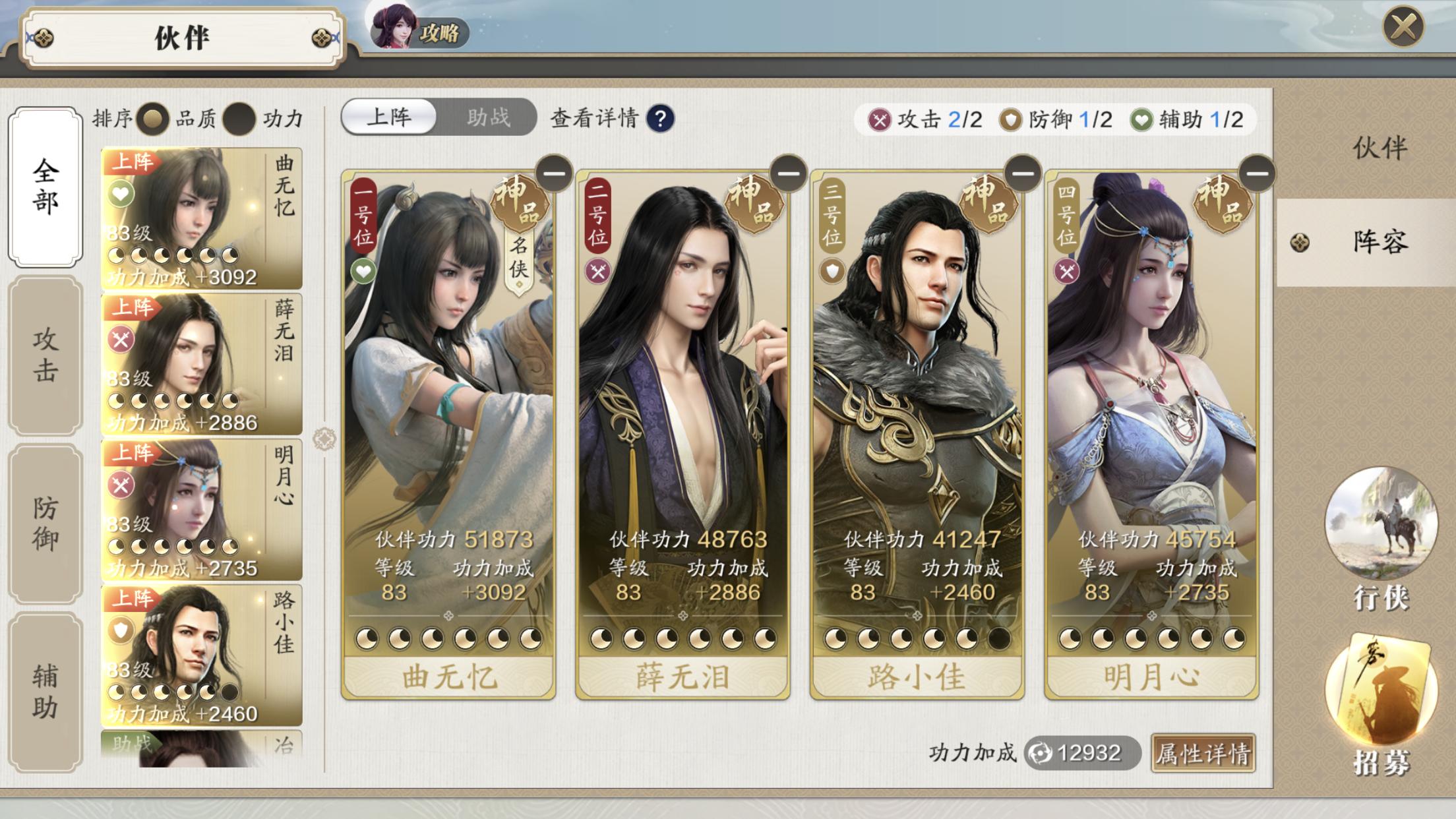 天刀手游氪金最大化,天刀手游零氪大佬