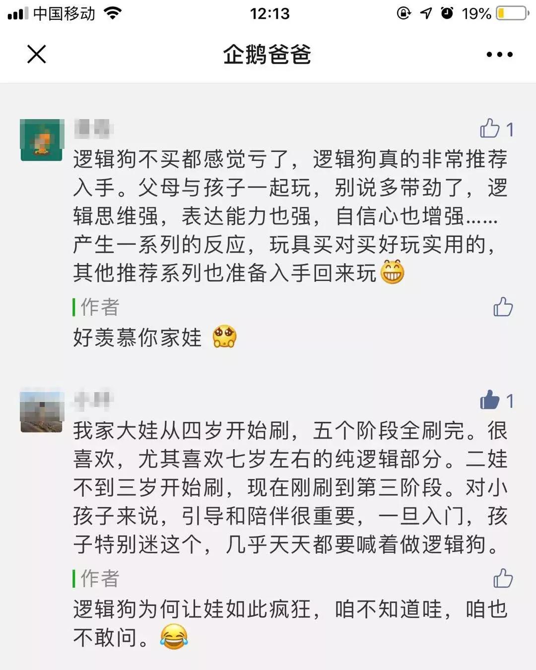 大人和孩子都不可错过的绘本,值得孩子看的4本经典绘本