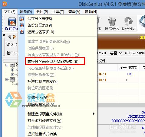联想e430c装win10还是装win7好,联想启天m428win10改win7bios设置