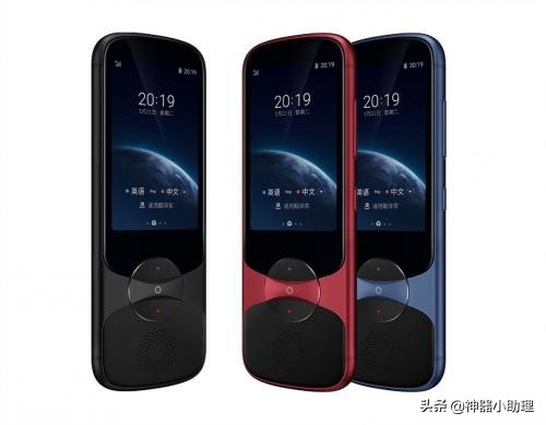 出国旅行必备翻译硬件软件,让你出国无忧