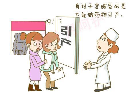 对堕胎的看法和意见,对于无痛分娩的看法