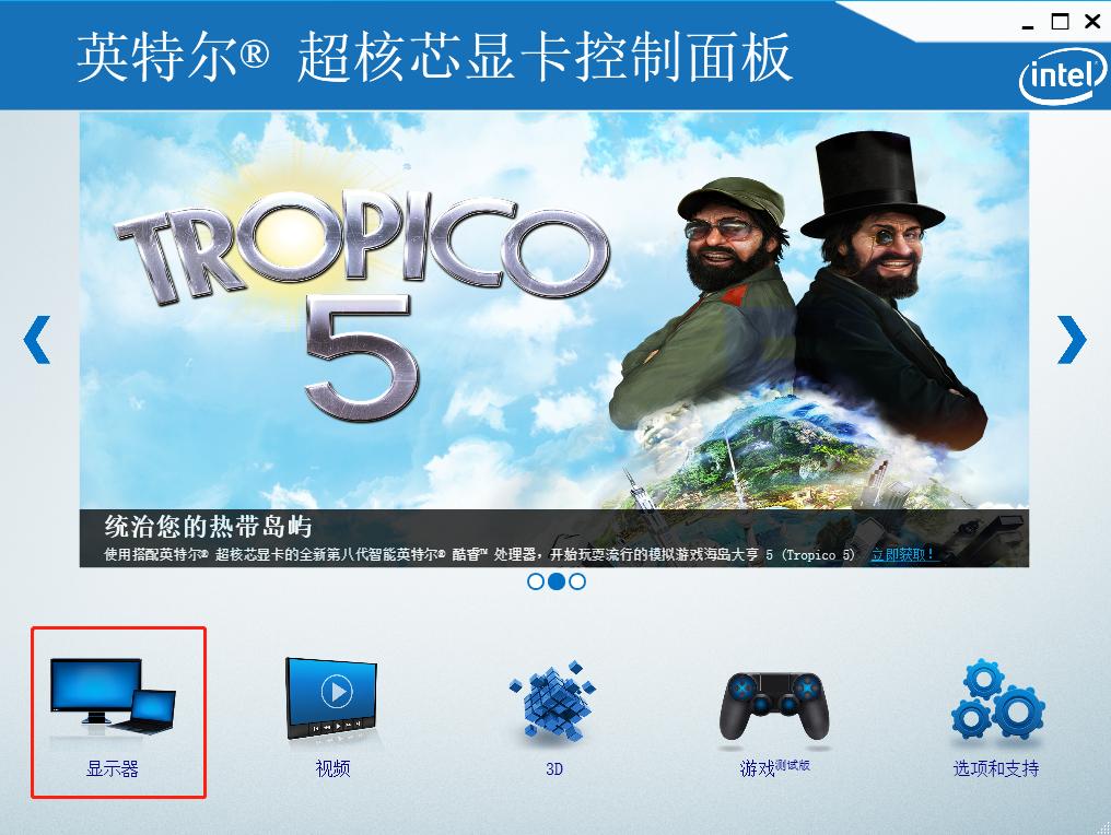 调亮电脑亮度,电脑屏幕亮度怎么调了没反应