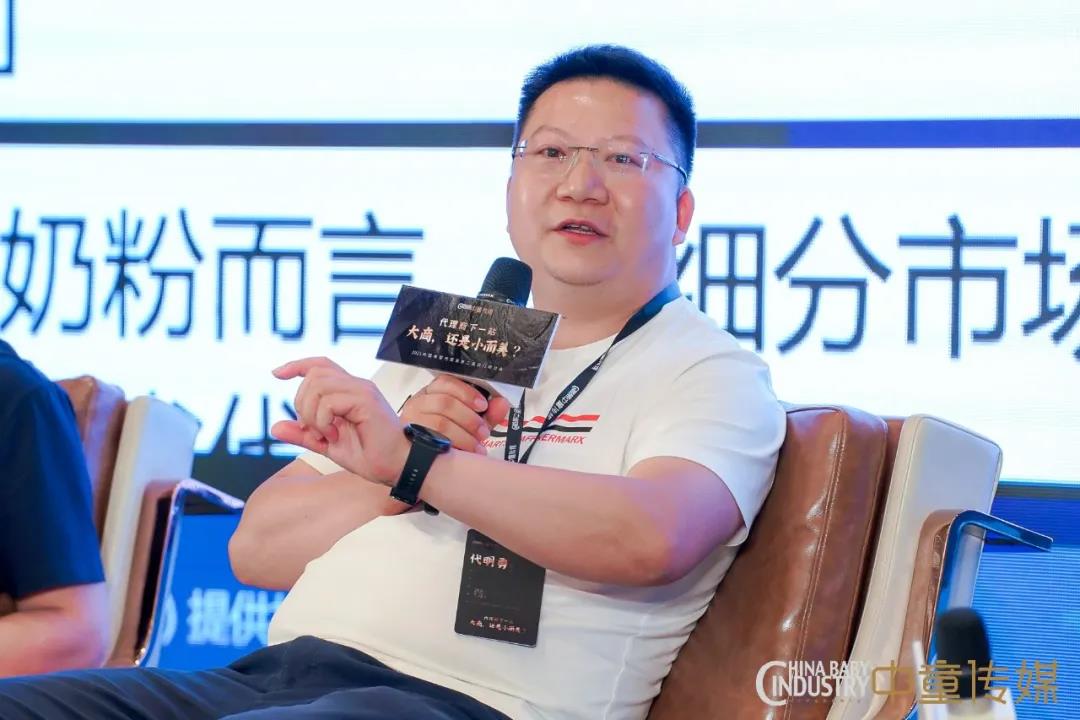 新时代新代理新未来，第二届中国母婴代理商闭门研讨会圆满落幕