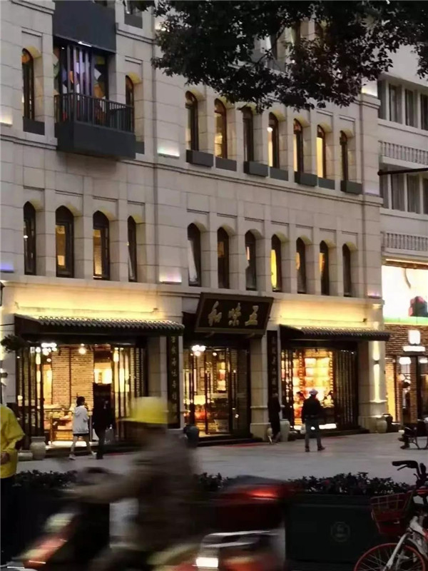 2024年温州历史文化街区,温州历史街区