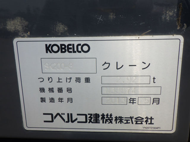 二手sk200-8挖掘机多少钱一台,日本原装进口最新款神钢挖掘机