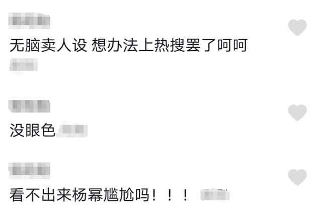 李佳琦再掉好感!老烟民形象曝光后，直播间里跟杨幂开黄腔