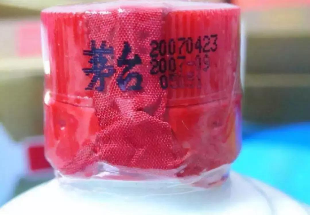 无孔不入的茅台,无孔不入的骗术