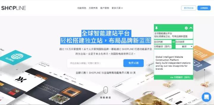 独立站运营月入10万美金,介绍几个谷歌chrome插件