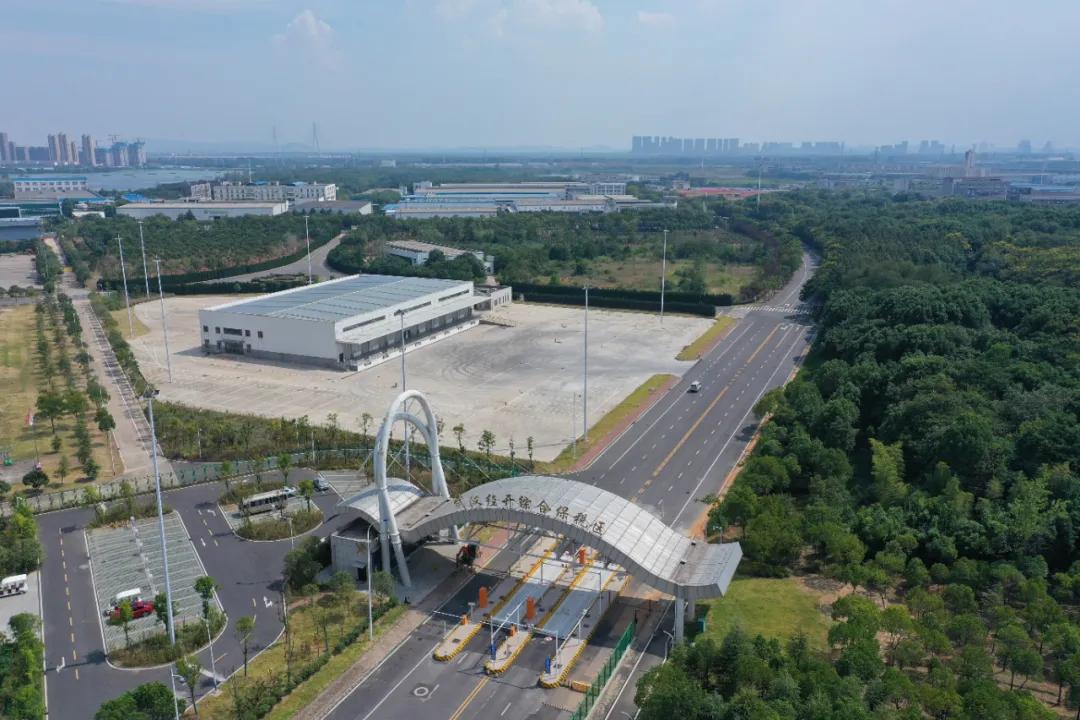 嘉兴经开区三十周年,内江经开区三十周年