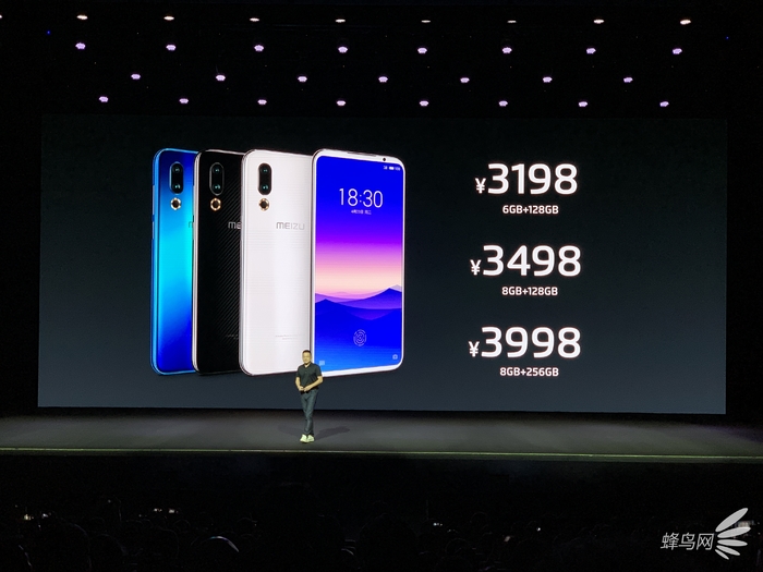 魅族新机今天什么时候发布,魅族发布会会场对比