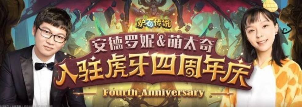 斗鱼虎牙合并没成功,斗鱼和虎牙哪个好用