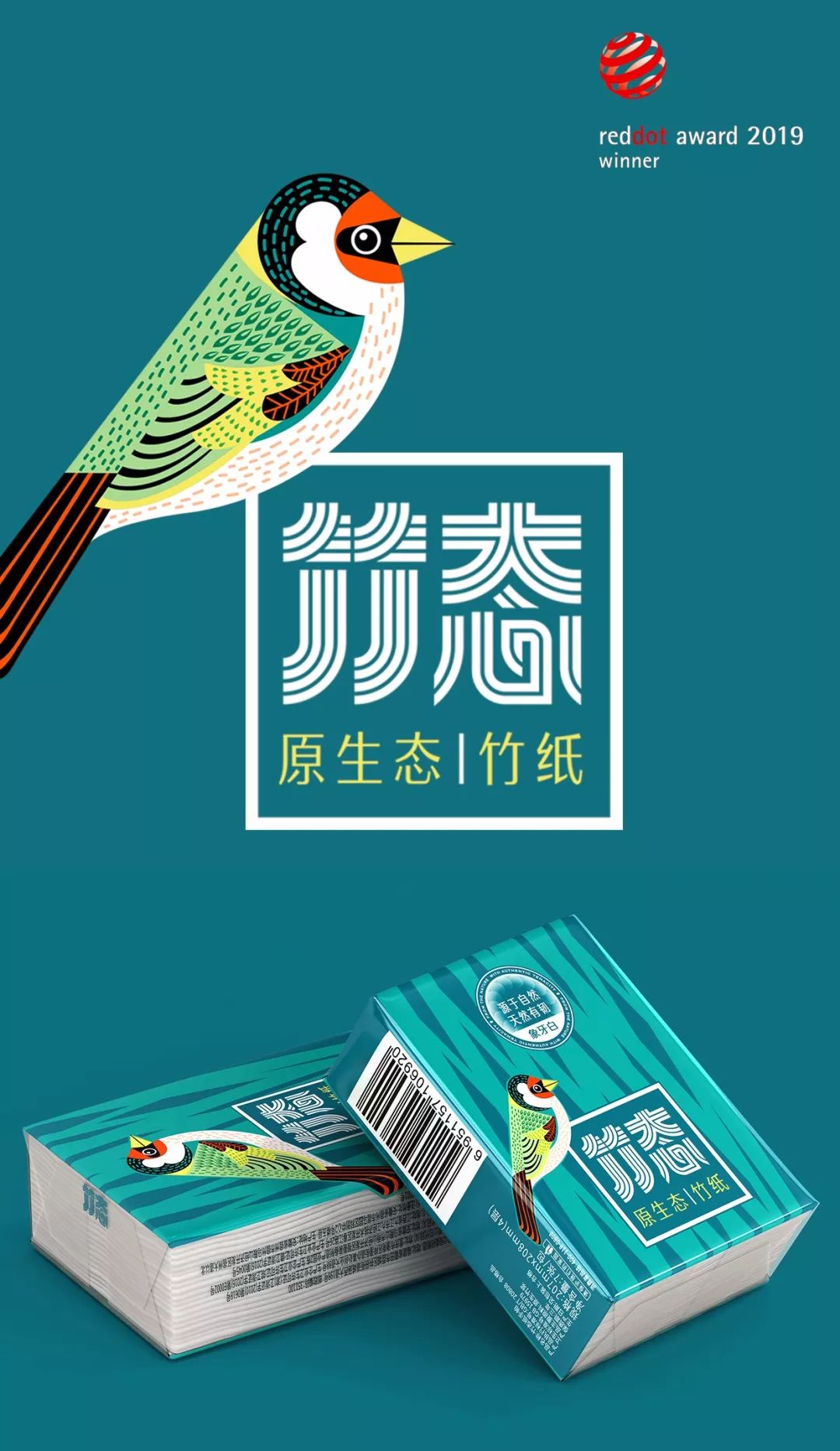 好看的花纹纸巾,独特纸巾