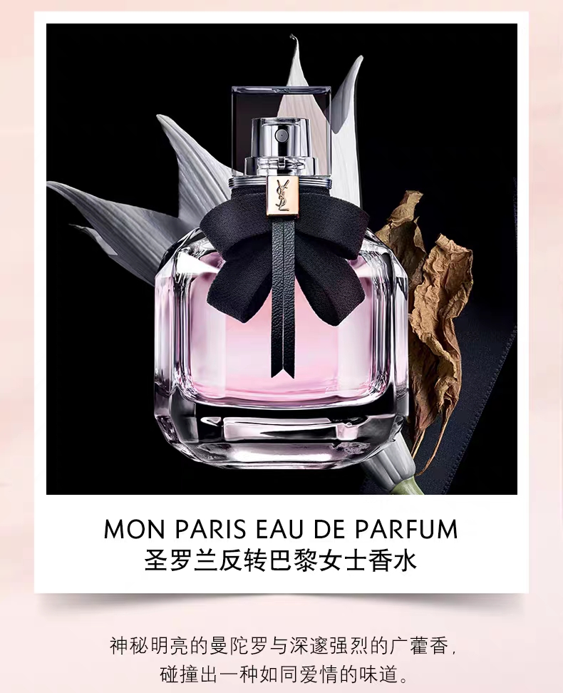 全网公认男人香水,那些火爆全网的香水