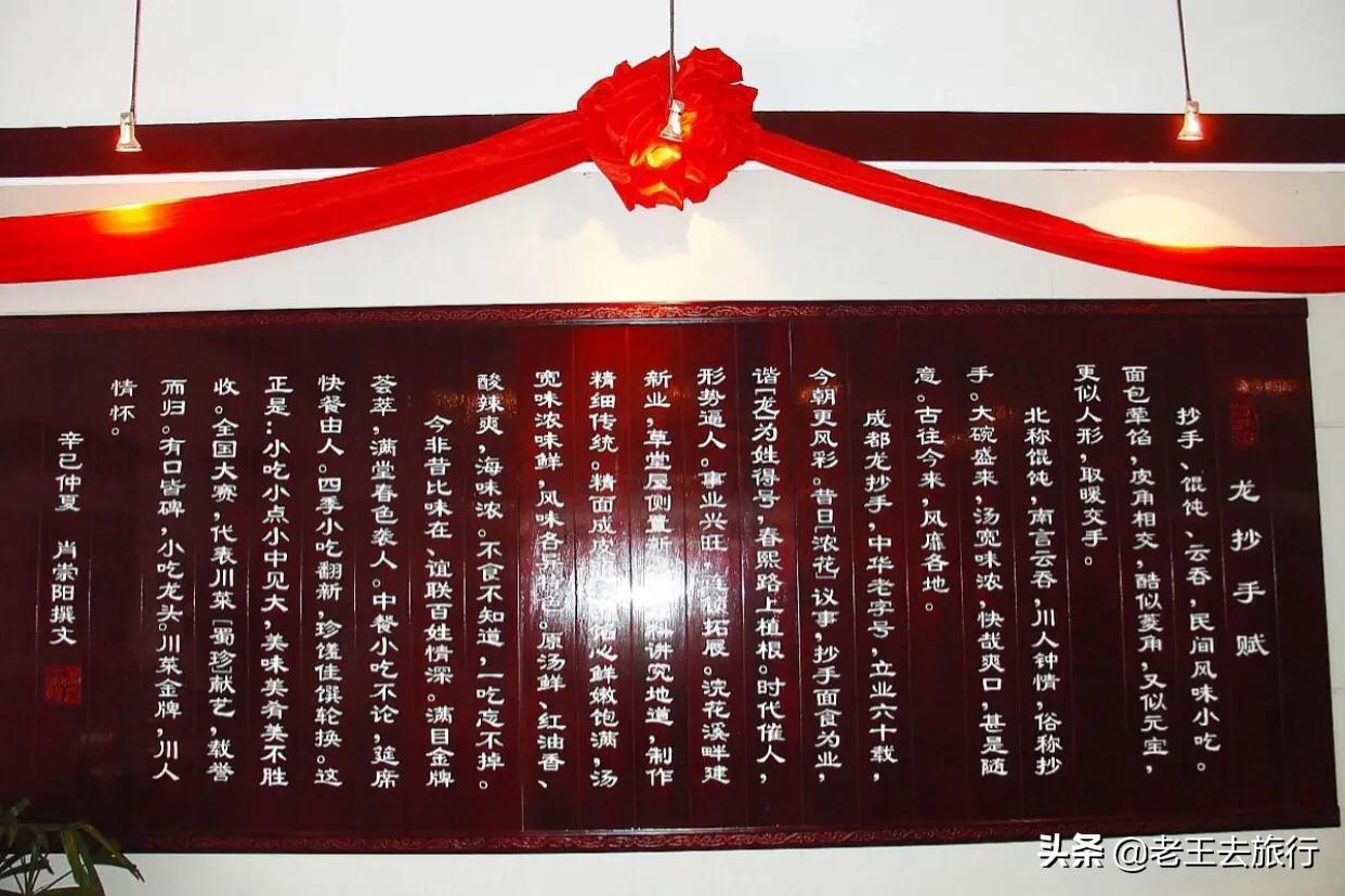 成都传统文化小吃,成都最具特色的传统小吃