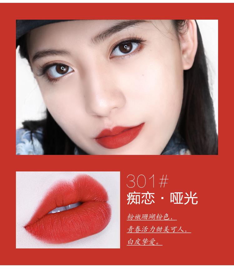 口红选对显肤色白,口红选一支心仪色号