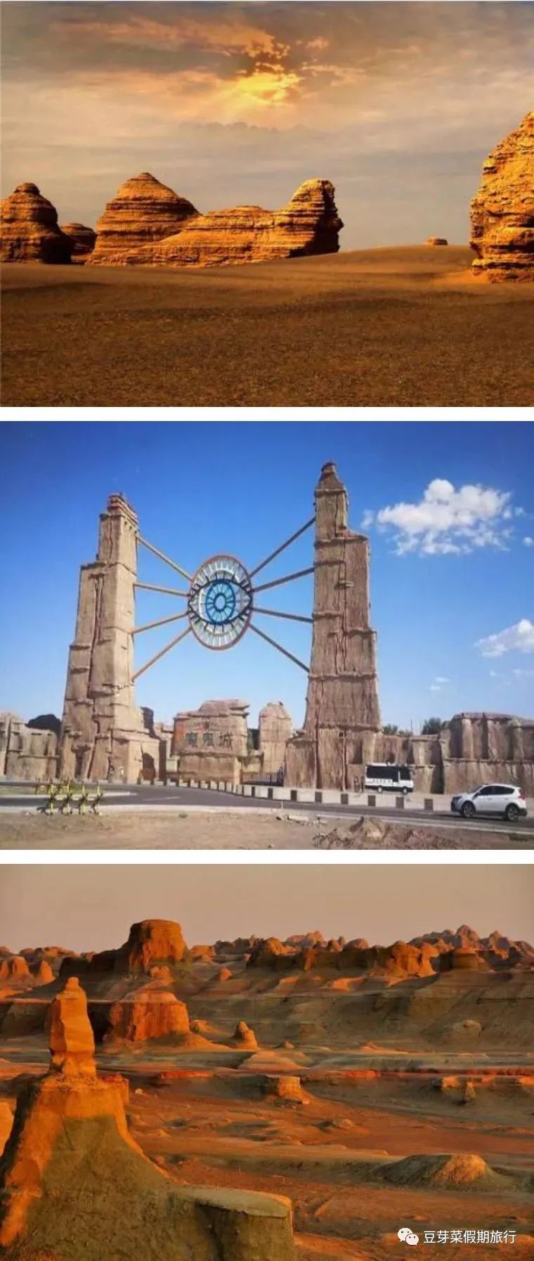 秘境*疆新**,一个你一生中一定要去一次的地方