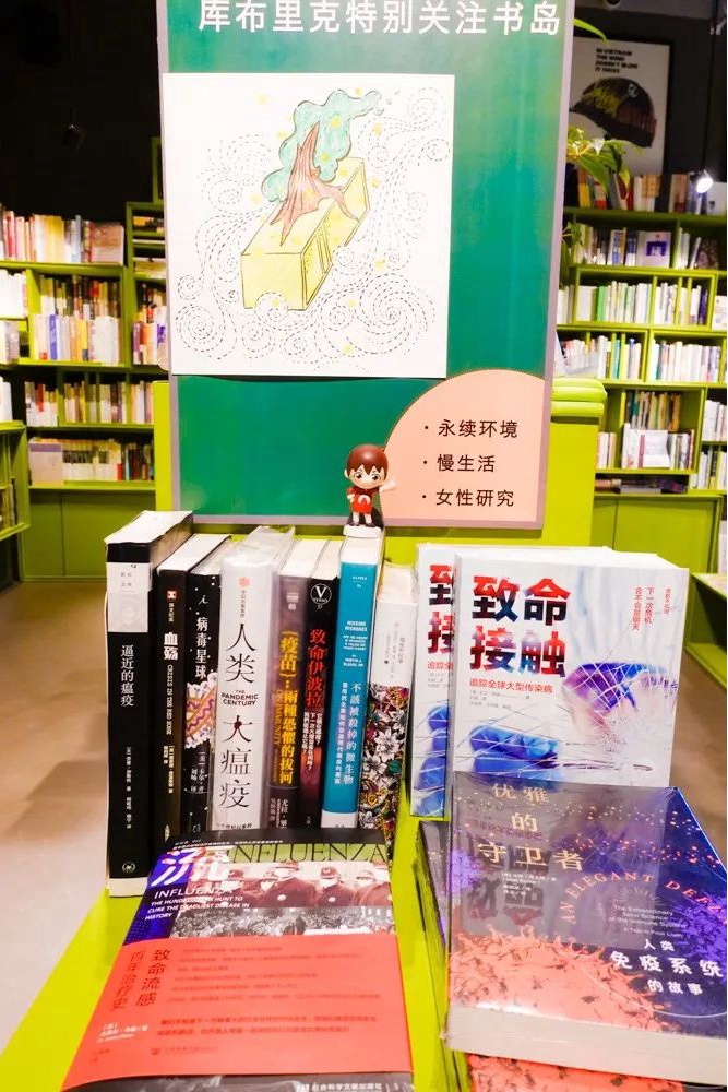 北京值得打卡的文艺书店,书香怡人的书店