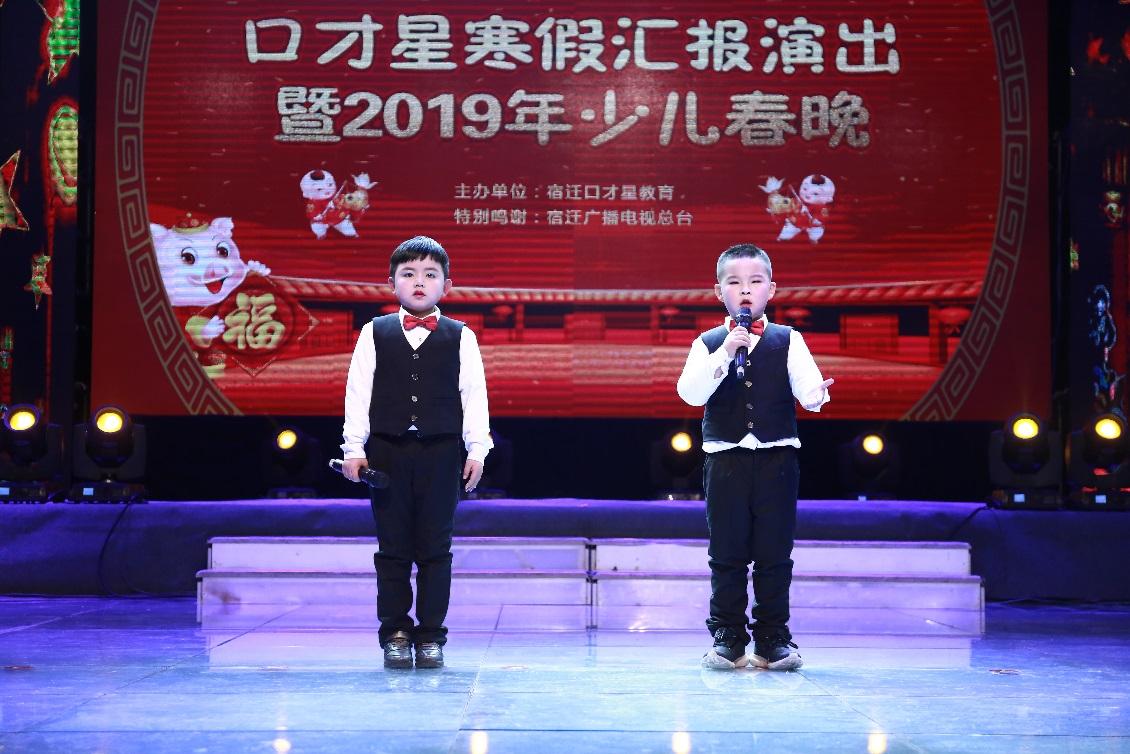 泗洪小主持人口才培训班,宿迁小主持人口才训练视频